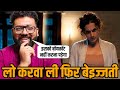 Dobaaraa Movie Review In Hindi | Taapsee Pannu | Anurag Kashyap