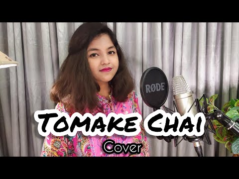 Tomake Chai | Cover | LABIBA |Fagun Haway | Shukonna & Pintu Ghosh