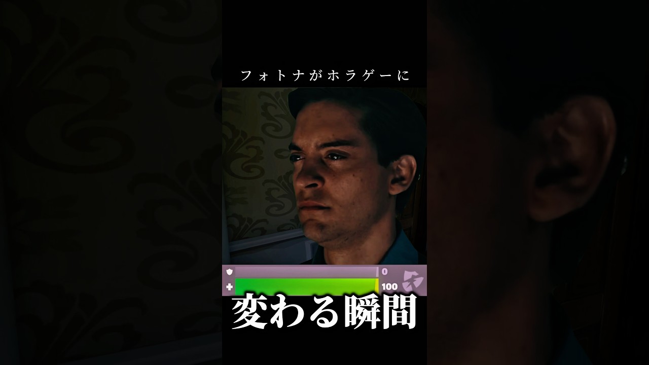 この状況余裕ある人いる？ #fotnite #shorts #funny