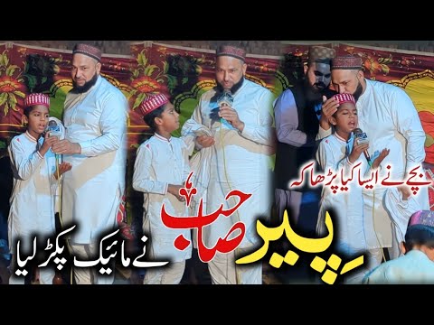 Hussain sa koi nahin | New Heart touching Kalam | Farhan Alyas | Khalid Hussnain Khalid