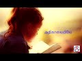 அதிகாலையிலே TAMIL CHRISTIAN DEVOTIONAL SONG