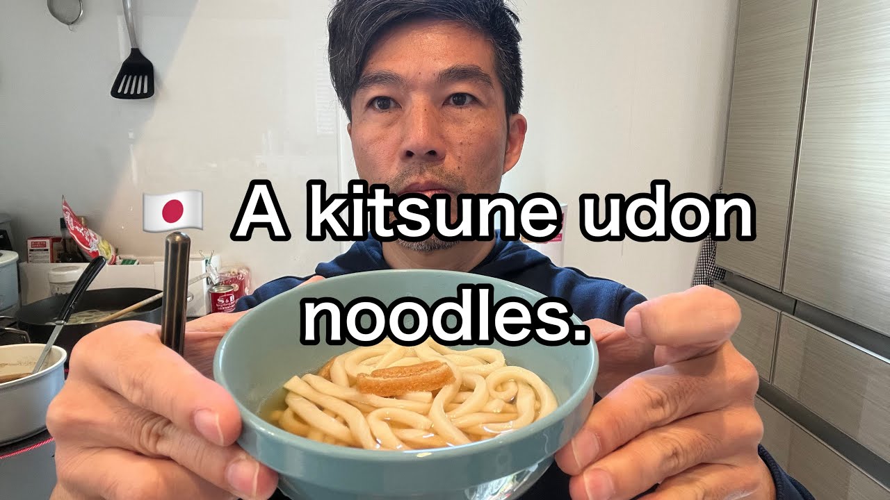 🇯🇵I made one of Japan’s most popular simple dishes—kitsune udon.