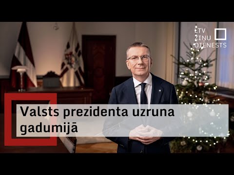Valsts prezidenta Edgara Rinkēviča uzruna gadumijā