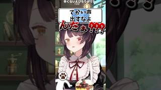 戌亥PvPできない理由が判明【戌亥とこ/にじさんじ/切り抜き】