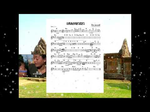 កេសរមាលា,  Aso kesor melea, Ros serey sothea