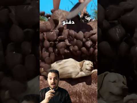 مش عارفين أنه لسه ييتحرك