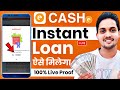 cashe loan app se kaise loan le 2023 | cashe personal loan | cashe loan process