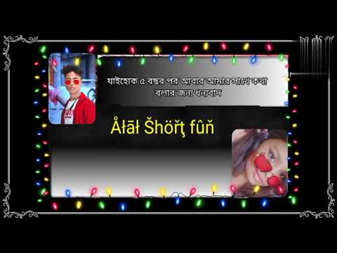 Abaro notun 🌝akta video nea Aslam 😘apnadar maji please subscribe ur channel 🔥🥺🌝#Ålålshortfun#video