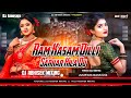 Ram Kasam Dilli Sarkar Hila Du 🔥 || Hindi Dj Song || Jumping Mix By Dj Abishek Mixing