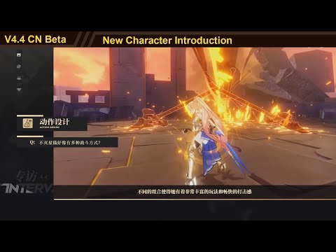 V4.4 Beta - New S-Rank Durandal [Dea Anchora] | Honkai Impact 3 崩坏3