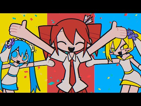 バゥムクゥヘン・エンドロゥル - 初音ミクVS重音テトVS亞北ネル(Baumkuchen End Credits ｰ Miku vs Teto vs Neru)