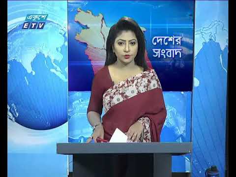 বেলা ১১ টার সংবাদ, ২৯ জুলাই ২০১৯
