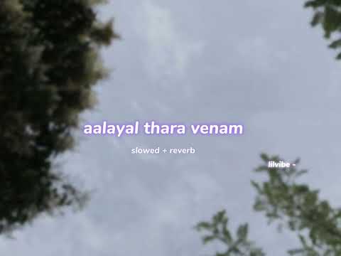 aalayal thara venam ( s l o w e d + r e v e r b ) | lilvibe