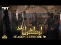 Ertugrul Ghazi Urdu | Episode 50 | Season 4