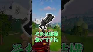 裂け目ランチャーで敵を吹き飛ばして対空キルしてみた！！【フォートナイト】【神回】 #フォートナイト #sizuku雫 #ゆっくり実況 #fortnite #shorts #short