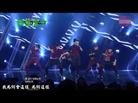 C-CLOWN - 動搖當中 繁中應援