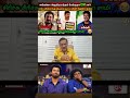 கதறி கொண்டே ஓடிய  உதவாநிதி😂|DMK TROLL|DMK FAILS|SAVUKKU SHANKAR INTERVIEW|KPS