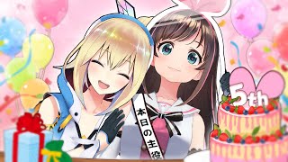 [Vtub] 絆愛 五歲生日趴