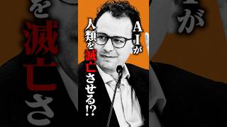 「AIの開発競争が、人類を滅ぼすかもしれない」異例の警告と潜む投資チャンス