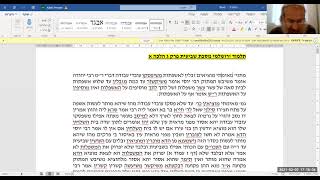 תלמוד ירושלמי מסכת שביעית פרק ג הלכה א