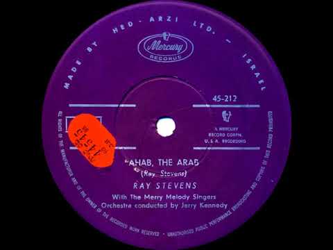 Ray Stevens - Ahab The Arab (Israeli pressing)