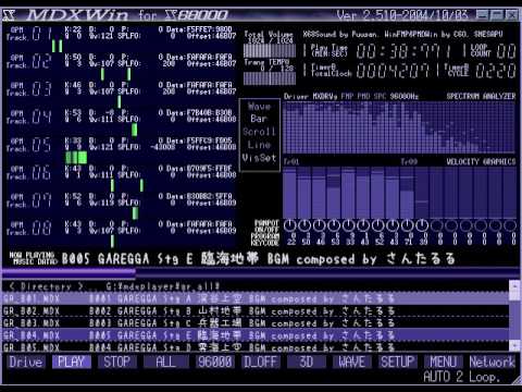 バトルガレッガ BATTLE GAREGGA BGM (MDXWIN)