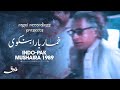 Khumar Barabankvi | Indo Pak Mushaira 1989 | Ragni Recordings