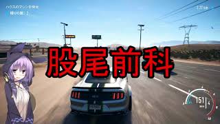 【NFSPB】 結月ゆかりが町一番のレーサーになるようです part3 (ボイスロイド実況)