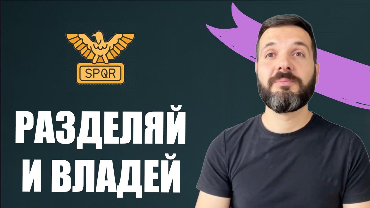Източникът на скоростта – ДА СЕ НАУЧИМ ДА УЧИМ, еп. 5