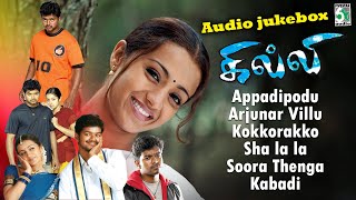 Download lagu Gilli Movie Audio Jukebox | Vijay | Trisha | Vidyasagar | Dharani | Na Muthukumar |Yugabharathi mp3