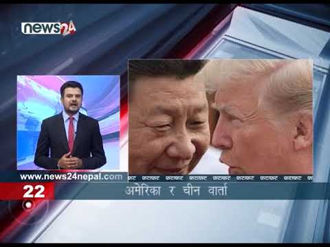 MORNING NEWS FATAFAT - NEWS24 TV