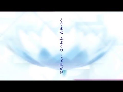 Ciel Nosurge Ahih rei-yah with lyrics