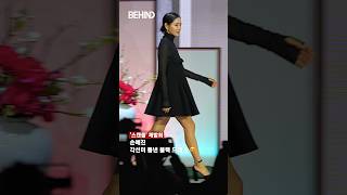 Download lagu 손예진 각선미 뽐낸 블랙 드레스 20260909 [비하인드][4K] #스캔들 #손예진 #SonYejin #패션 #BEHIND mp3