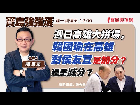  - 保護台灣大聯盟 - 政治文化新聞平台