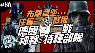 Re: [討論] 橡皮艇登陸台海偷襲