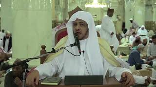 صورة الدرس (74) من شرح كتاب التفسير من صحيح البخاري بالمسجد الحرام