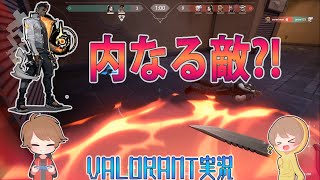 味方に火あぶりにされました。【バロラント実況】