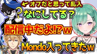 オフのノリで通話に乱入してきたMondoに驚く八雲べに【ぶいすぽっ！/APEX】