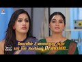 Chellamma 27th To 30th December 2023 Promo