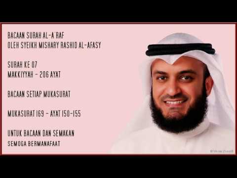 AL-A'RAF [34] - MISHARY RASHID - PAGE 169 - VERSES 150 - 155