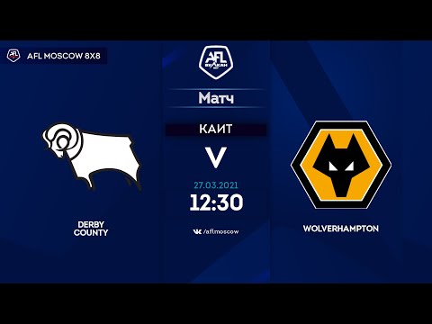 AFL20. England. League One. Day 22. Derby County - Wolverhampton