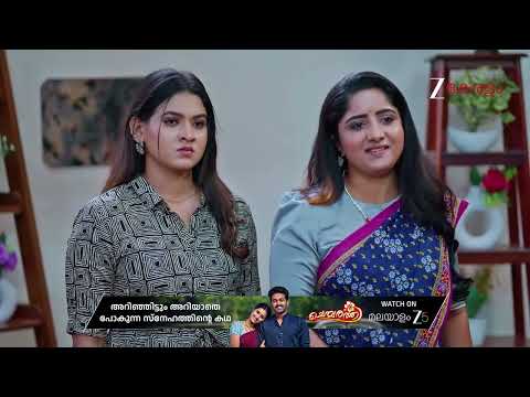 KrishnaGadha | Ep - 192 | Best Scene | Jan 29 2026 | Zee Keralam