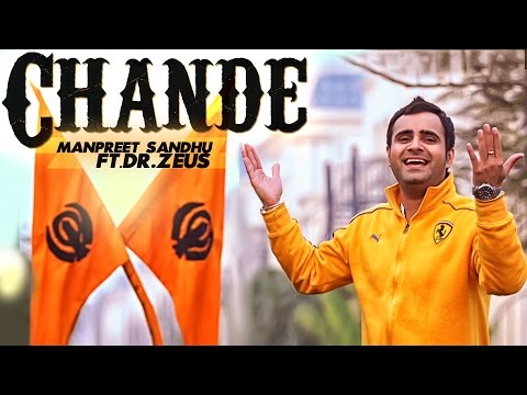 Chande — watch video