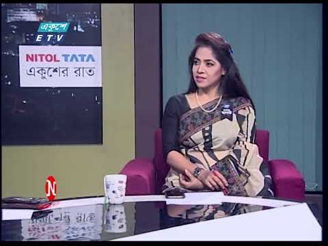 Ekusher Rat || একুশের রাত || একুশ বন্ধের ষড়যন্ত্র || 28 August 2023 || ETV Talk Show