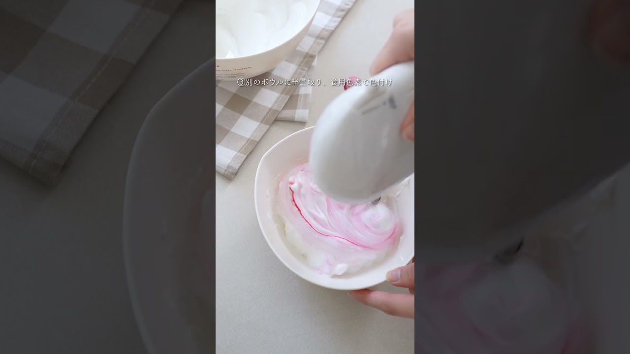 ＼心ときめくふわふわ体験✨／マーブル柄がかわいい「食べられる雲」🐏🎶 #味の素agf #カフェラトリー #アレンジレシピ