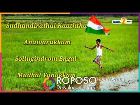 Wish you Independence Day wishes by Dhanraj(1)