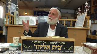S1350001 הזוהר החדש   הקדמה