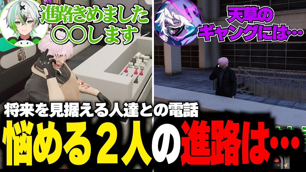 【#ストグラ】ハンタスマを辞めたヘルアンと武器屋をクビになっただよが見据える今後とは【天草蒼/ヘルアン/堕夜だよ/アドミゲスハン】