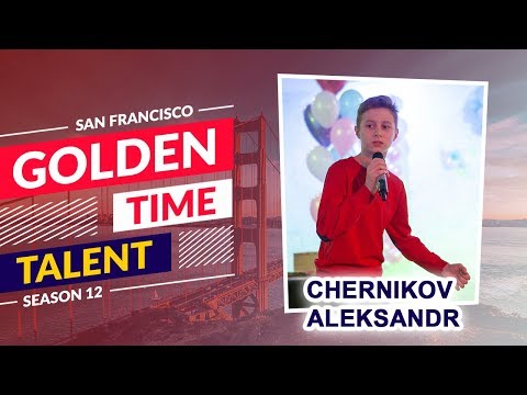 GTSF-0901-0082 | Chernikov Aleksandr | Golden Time San Francisco 2019 festival distance contest