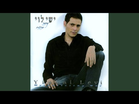 מחרוזת: רחוק רחוק